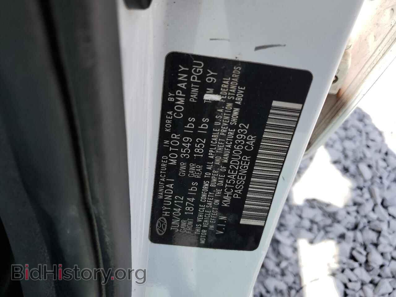2013 HYUNDAI ACCENT - VIN: KMHCT5AE2DU063932 - Фото 12