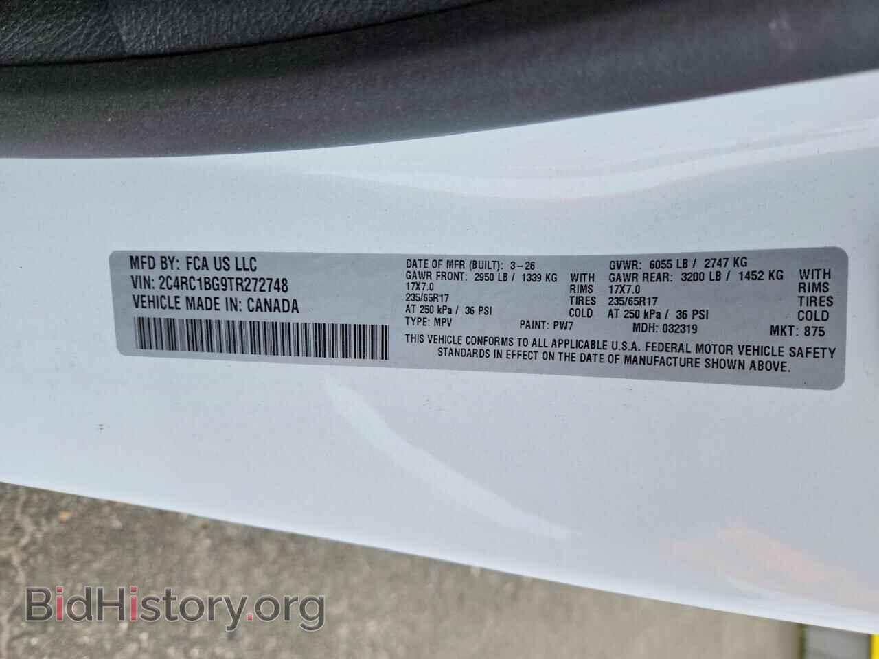 2026 CHRYSLER PACIFICA - VIN: 2C4RC1BG9TR272748 - Фото 14