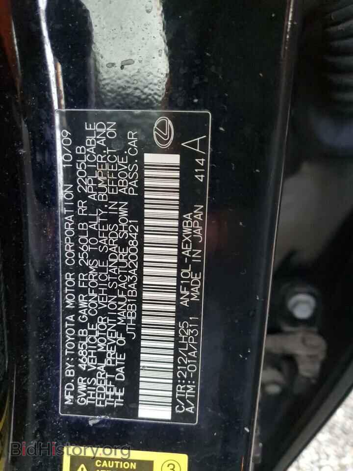 2010 LEXUS HS - VIN: JTHBB1BA3A2008421 - Фото 12