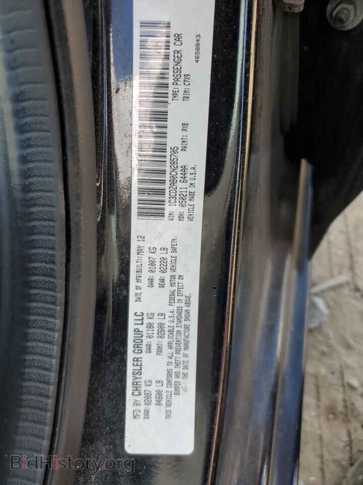 2012 DODGE AVENGER - VIN: 1C3CDZAB0CN285705 - Photo 12