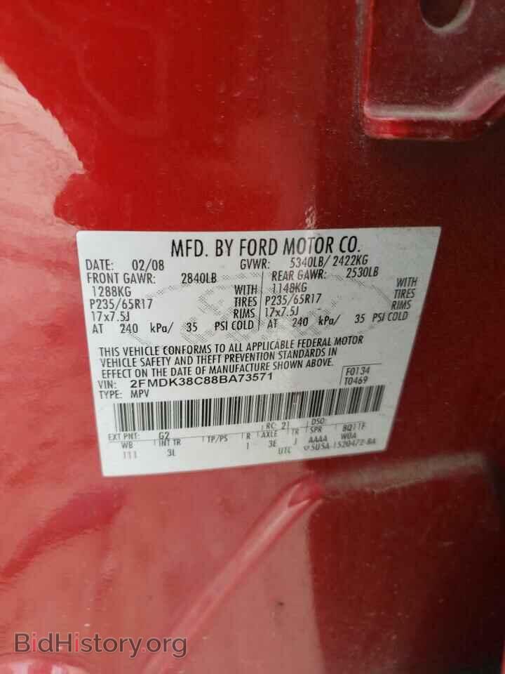 2008 FORD EDGE - VIN: 2FMDK38C88BA73571 - Фото 13
