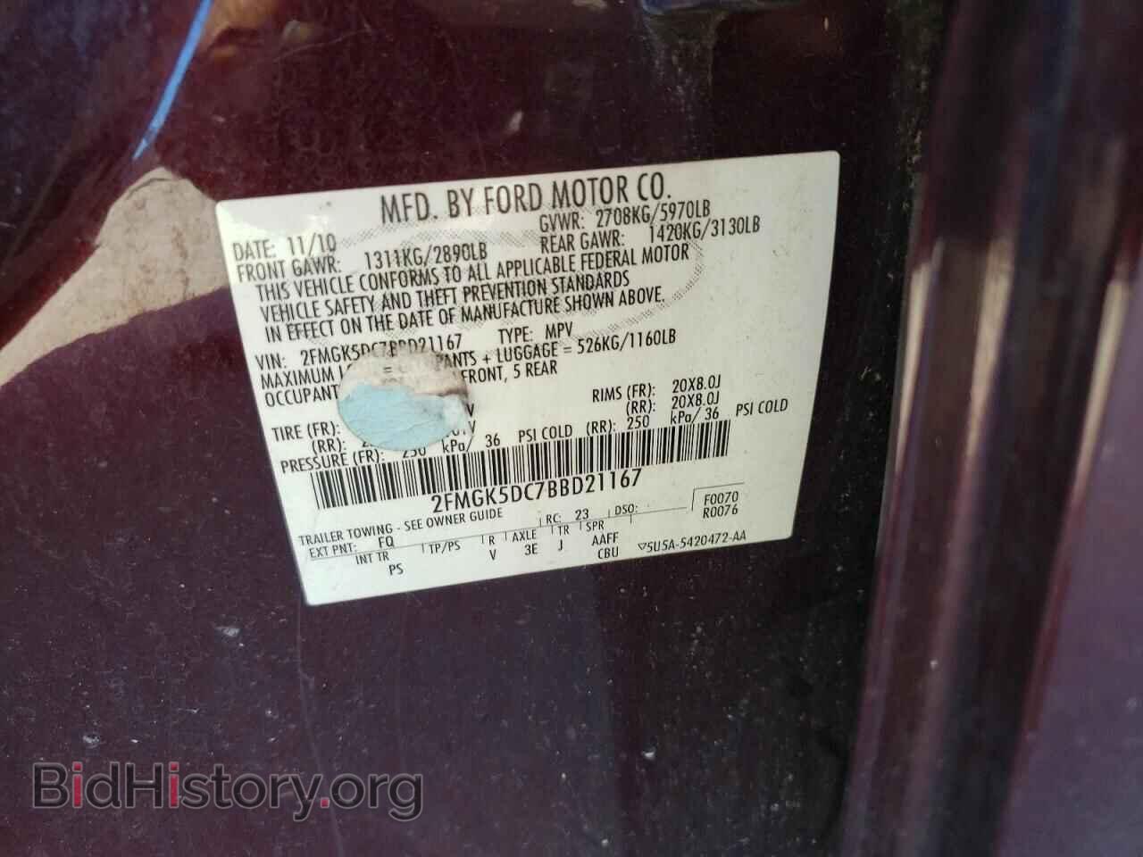 2011 FORD FLEX - VIN: 2FMGK5DC7BBD21167 - Photo 12