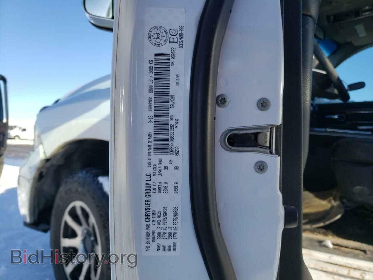 2013 RAM 1500 - VIN: 1C6RR7NT0DS621992 - Фото 12