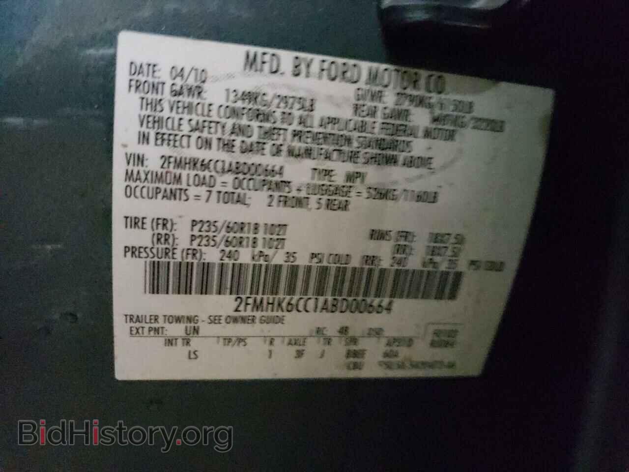 2010 FORD FLEX - VIN: 2FMHK6CC1ABD00664 - Фото 10