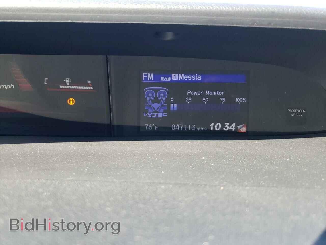 2014 HONDA CIVIC - VIN: 2HGFB6E57EH700968 - Фото 9
