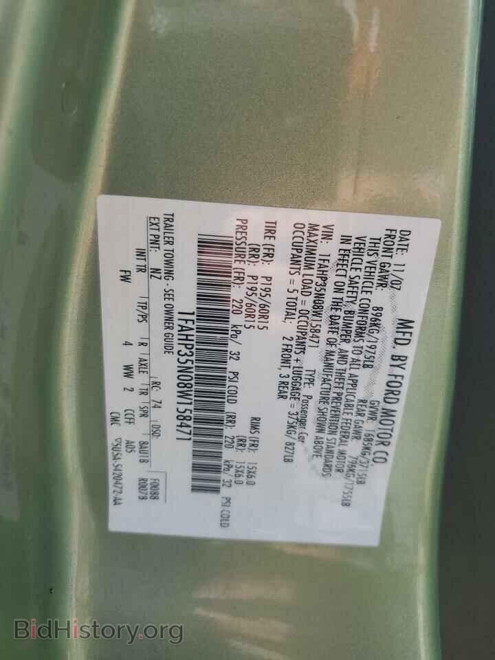 2008 FORD FOCUS - VIN: 1FAHP35N08W158471 - Фото 12