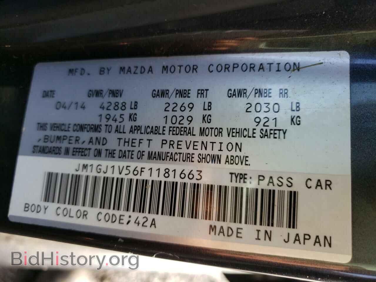 2015 MAZDA 6 - VIN: JM1GJ1V56F1181663 - Фото 10