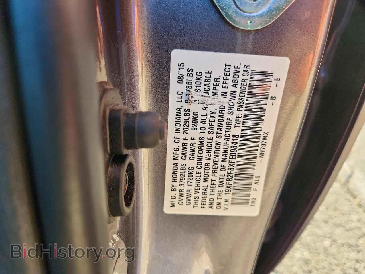 2015 HONDA CIVIC - VIN: 19XFB2F8XFE098418 - Фото 13