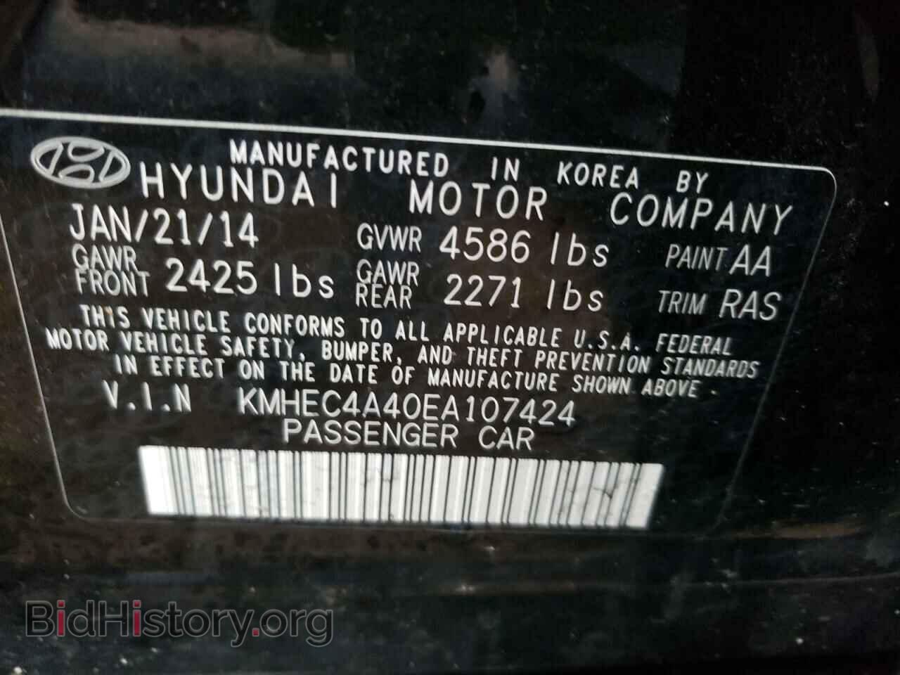 2014 HYUNDAI SONATA - VIN: KMHEC4A40EA107424 - Фото 10