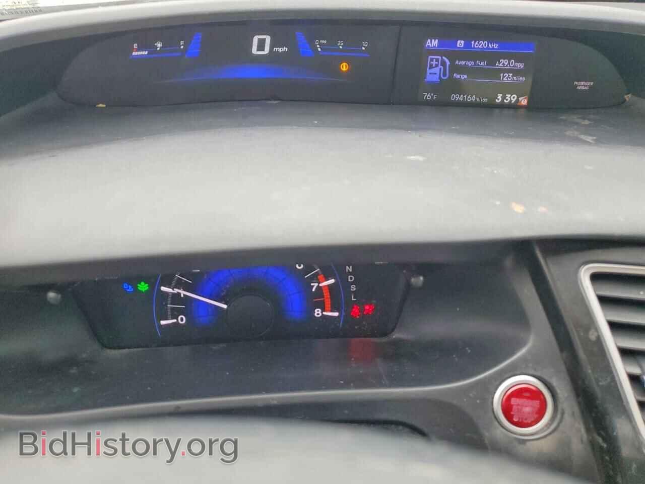 2014 HONDA CIVIC - VIN: 19XFB2F88EE051869 - Фото 9