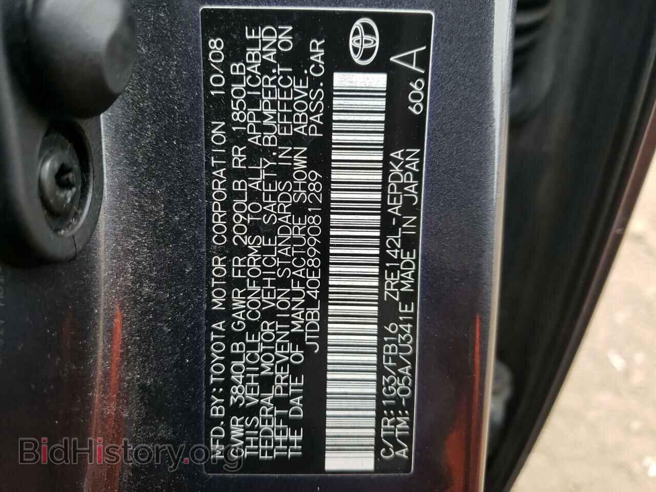 2009 TOYOTA COROLLA - VIN: JTDBL40E899081289 - Фото 10