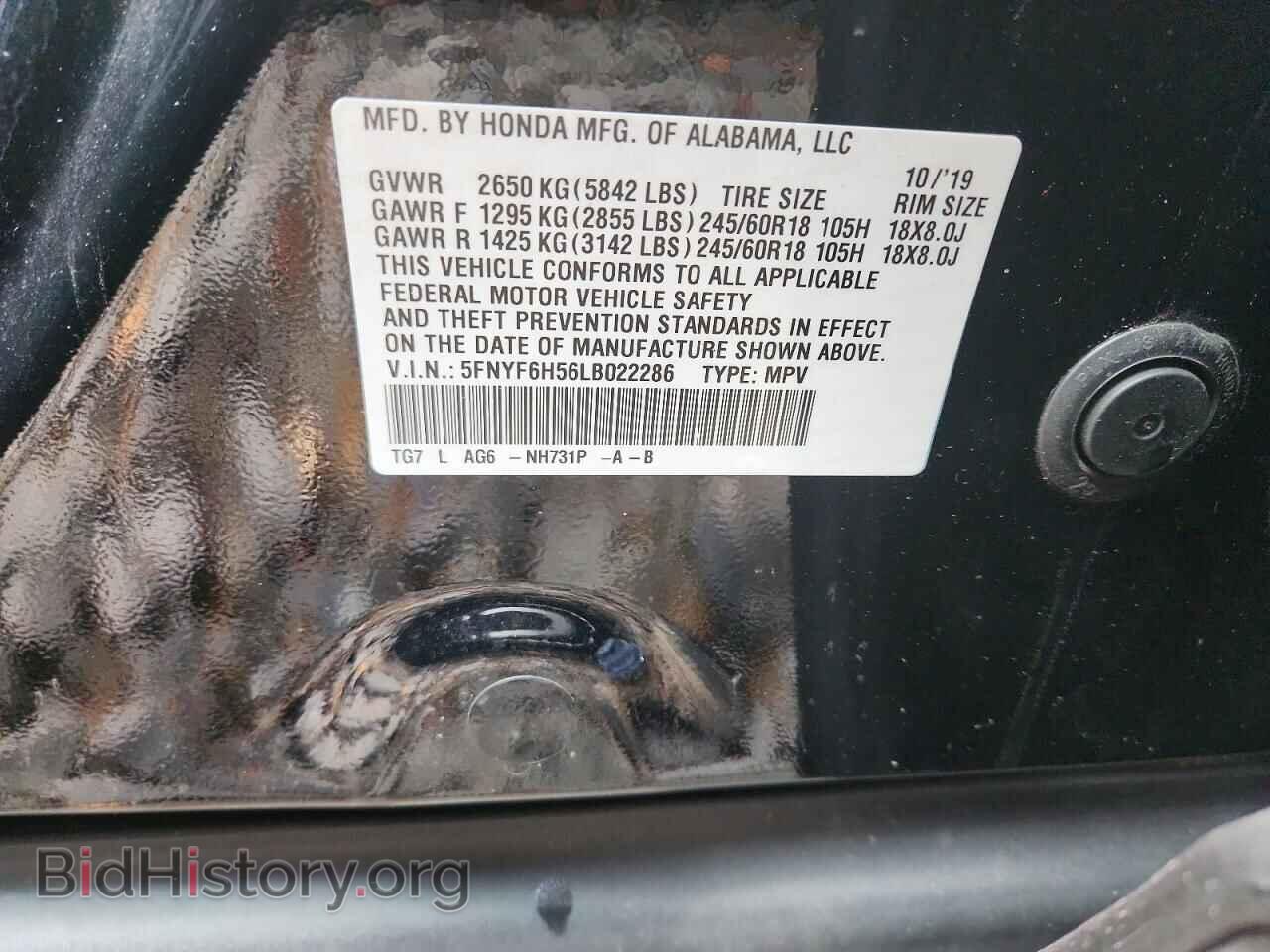 2020 HONDA PILOT - VIN: 5FNYF6H56LB022286 - Фото 13