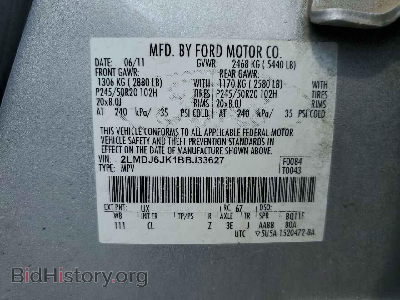 2011 LINCOLN MKX - VIN: 2LMDJ6JK1BBJ33627 - Фото 14