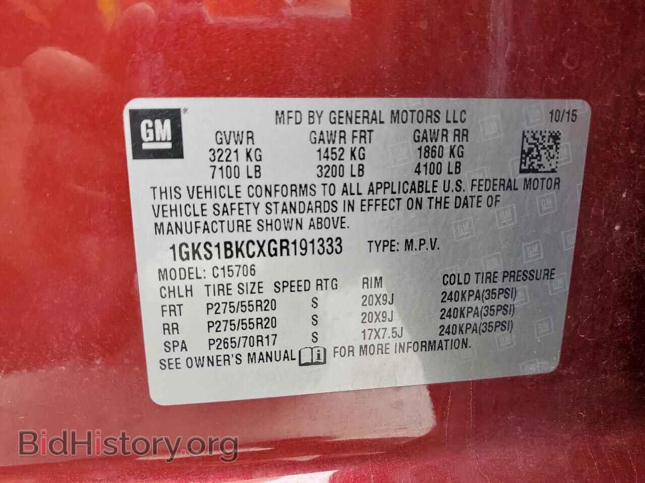 2016 GMC YUKON - VIN: 1GKS1BKCXGR191333 - Фото 13
