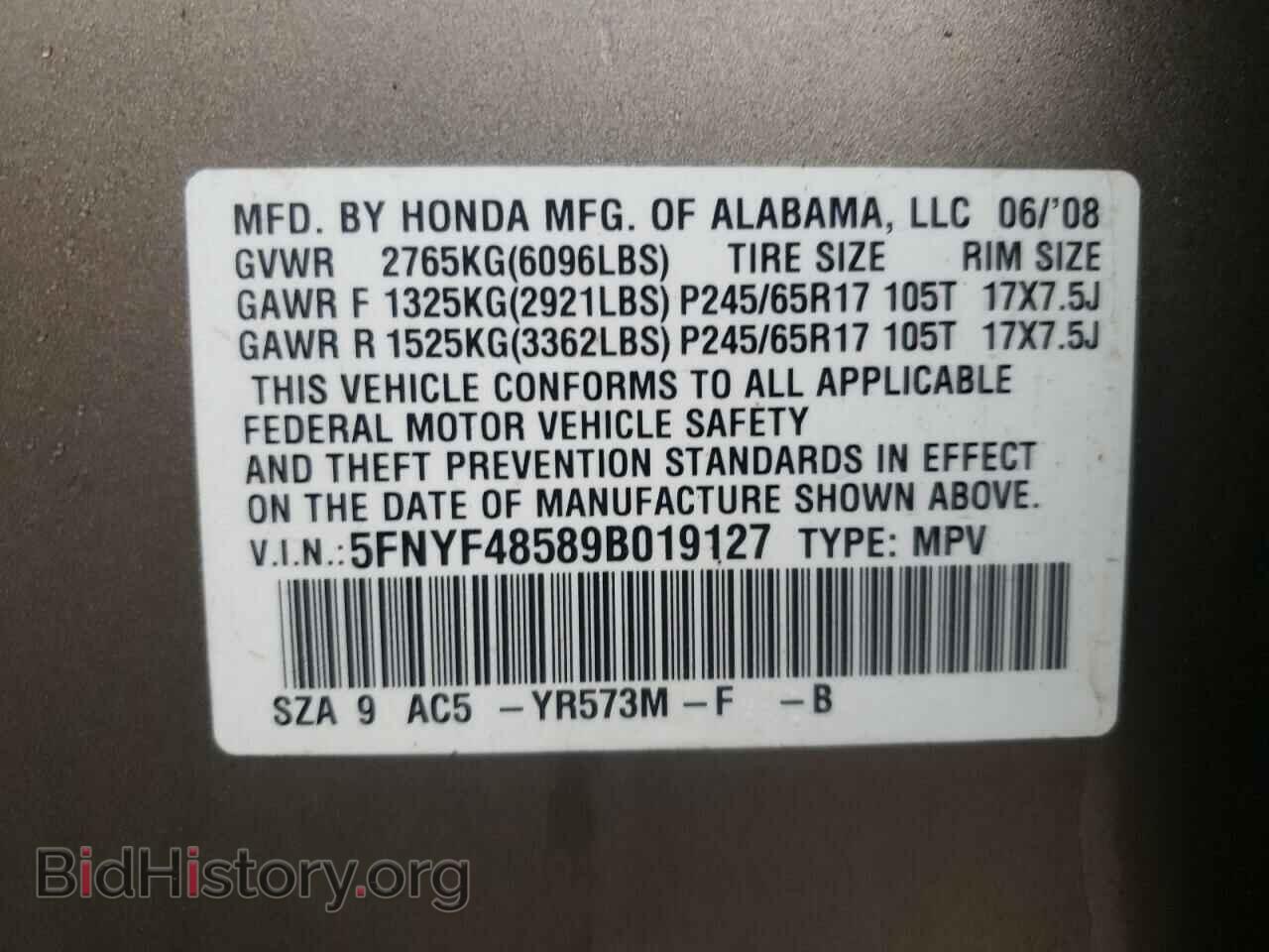 2009 HONDA PILOT - VIN: 5FNYF48589B019127 - Фото 10