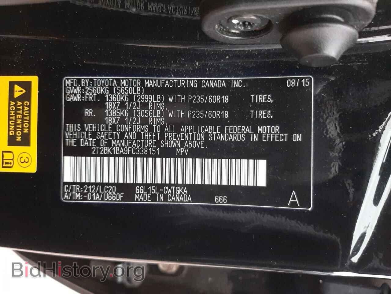 2015 LEXUS RX350 - VIN: 2T2BK1BA9FC338151 - Фото 13