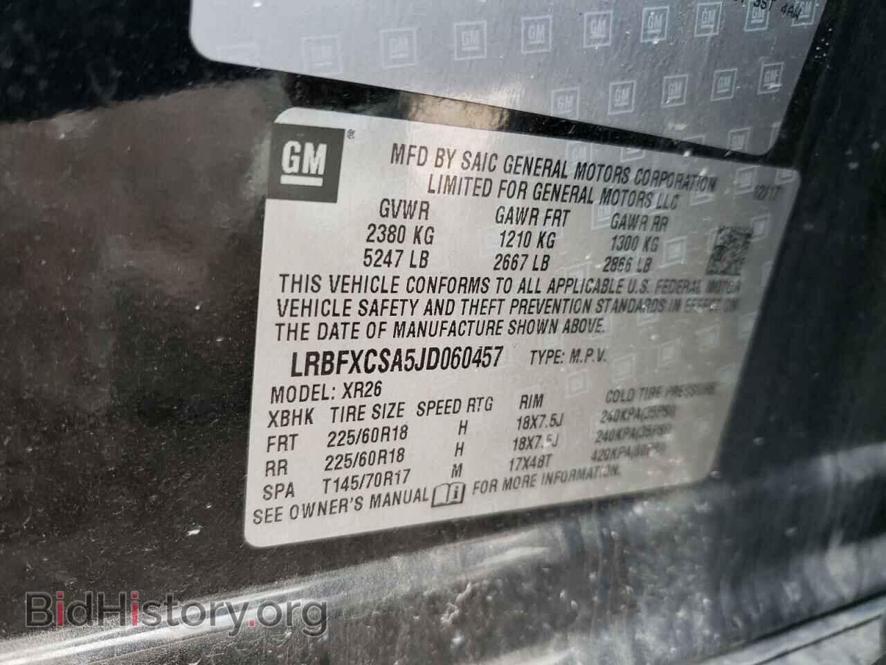 2018 BUICK ENVISION - VIN: LRBFXCSA5JD060457 - Фото 12