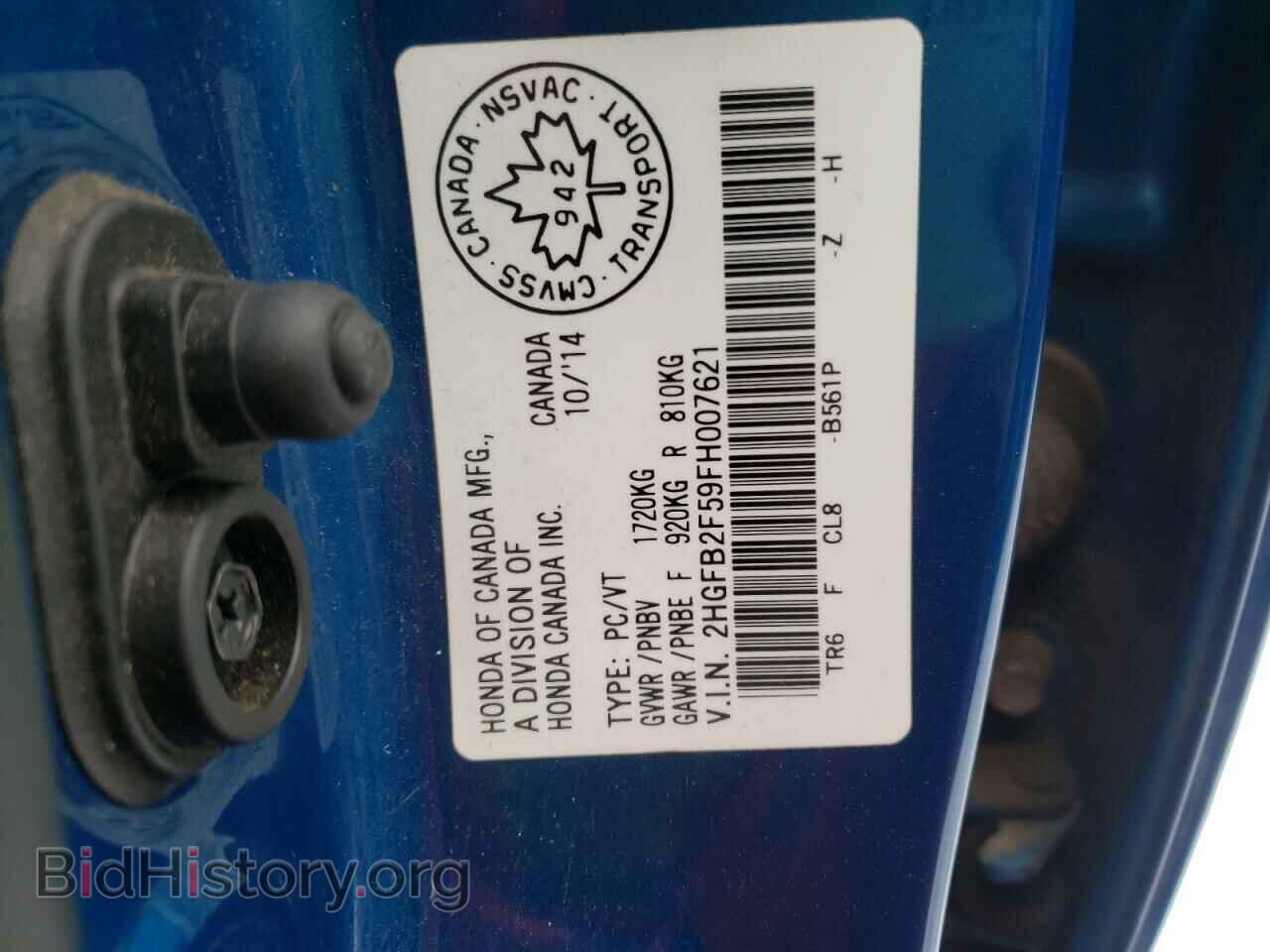 2015 HONDA CIVIC - VIN: 2HGFB2F59FH007621 - Фото 10