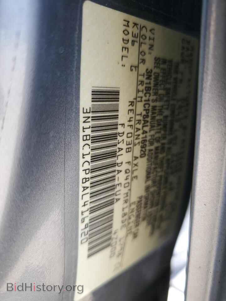 2010 NISSAN VERSA - VIN: 3N1BC1CP8AL416920 - Фото 12
