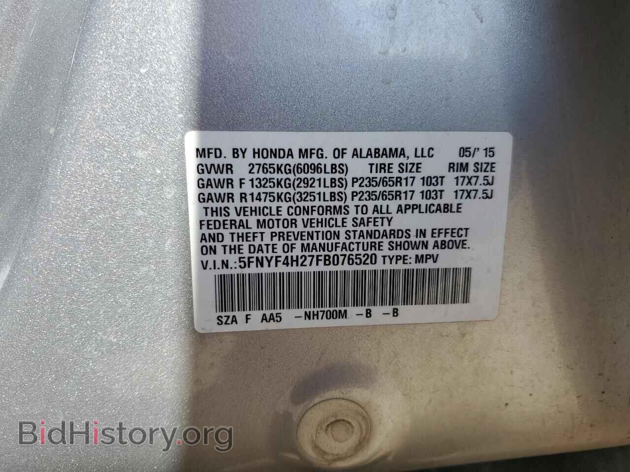 2015 HONDA PILOT - VIN: 5FNYF4H27FB076520 - Фото 13