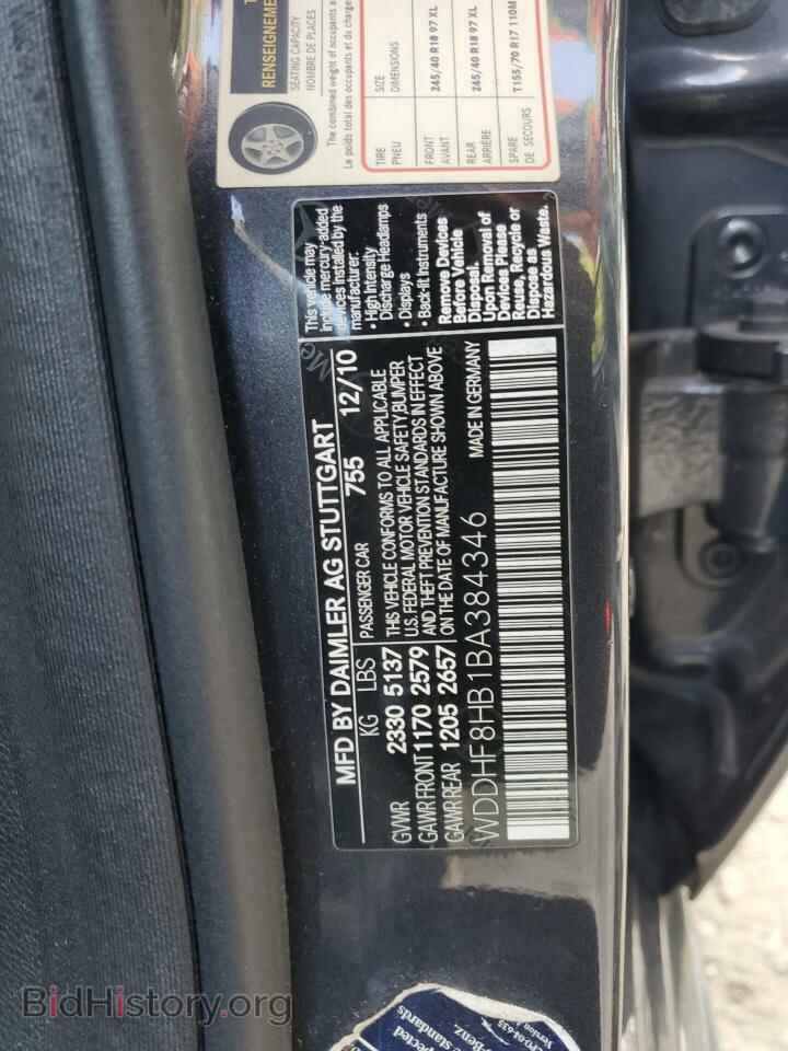 2011 MERCEDES-BENZ E-CLASS - VIN: WDDHF8HB1BA384346 - Фото 12