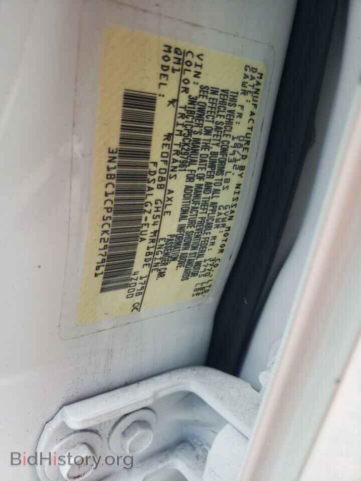2012 NISSAN VERSA - VIN: 3N1BC1CP5CK297961 - Фото 13