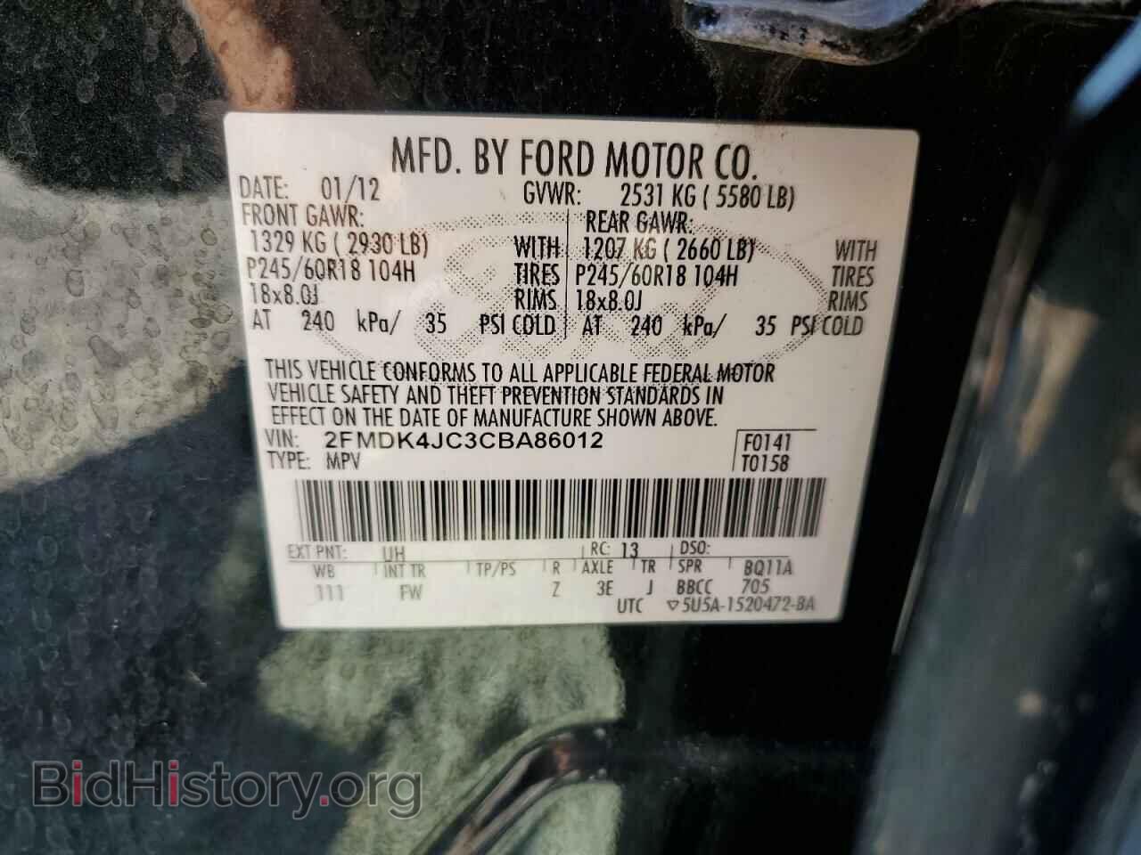 2012 FORD EDGE - VIN: 2FMDK4JC3CBA86012 - Photo 13