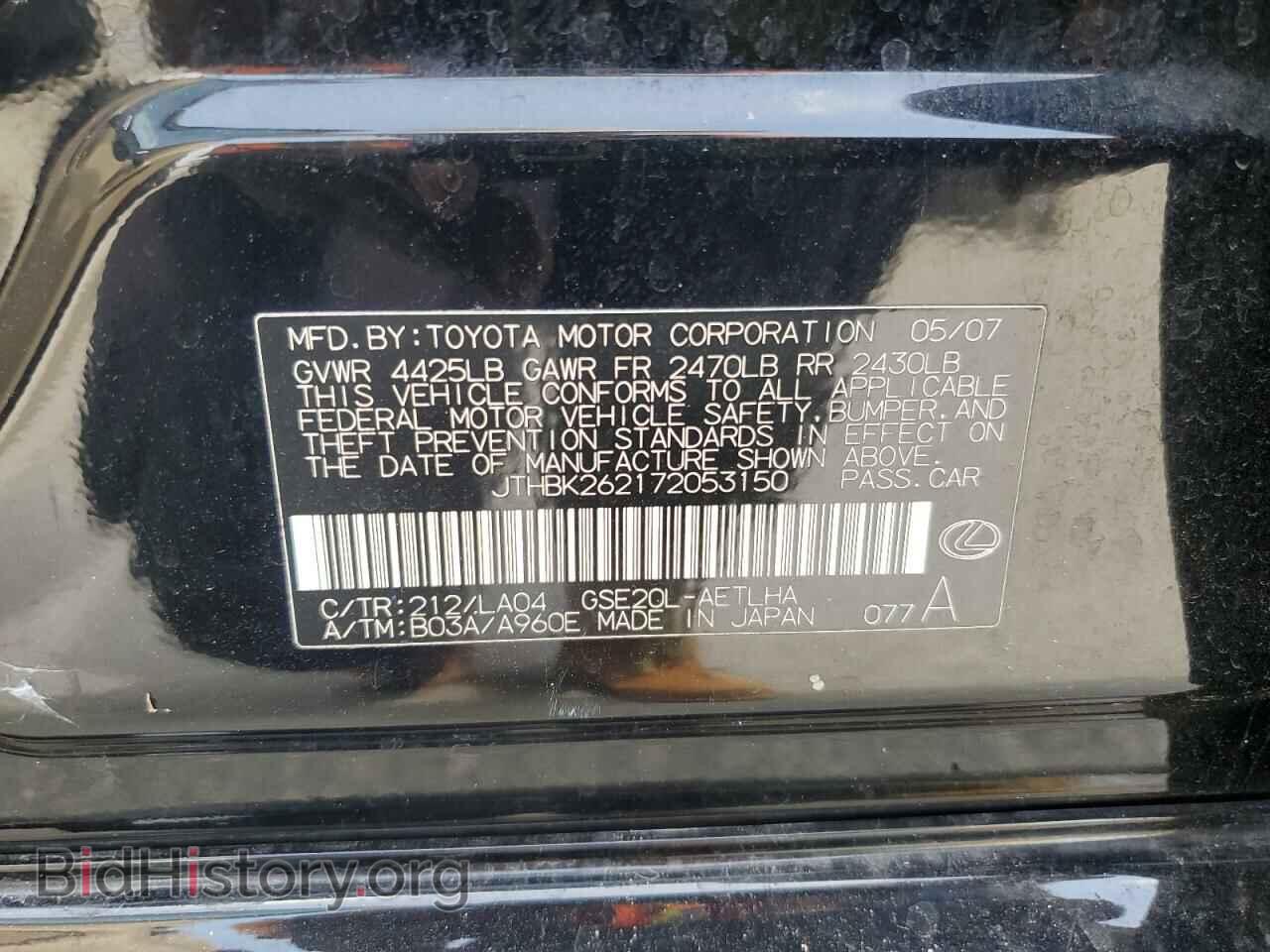 2007 LEXUS IS - VIN: JTHBK262172053150 - Фото 13