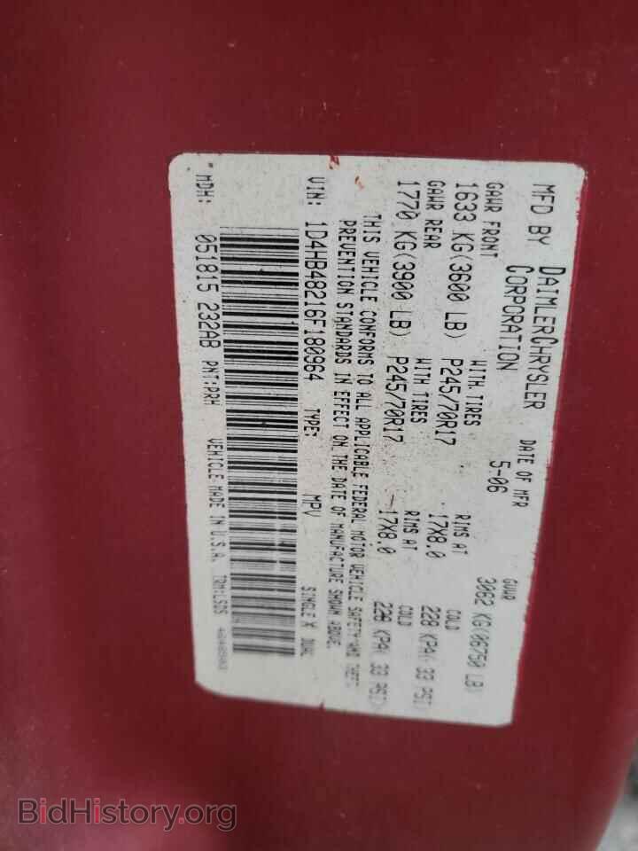 2006 DODGE DURANGO - VIN: 1D4HB48216F180964 - Photo 13