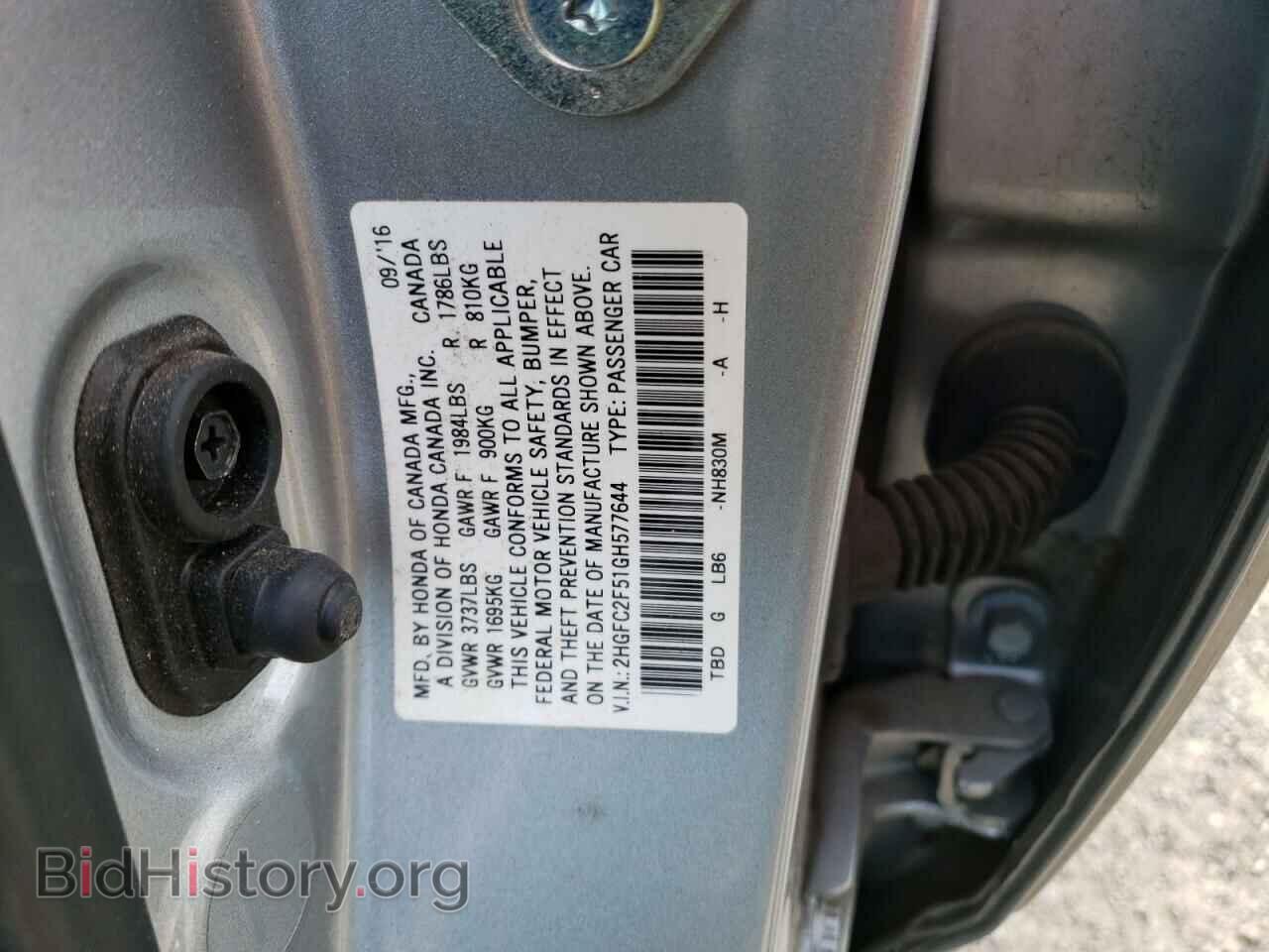 2016 HONDA CIVIC - VIN: 2HGFC2F51GH577644 - Фото 12