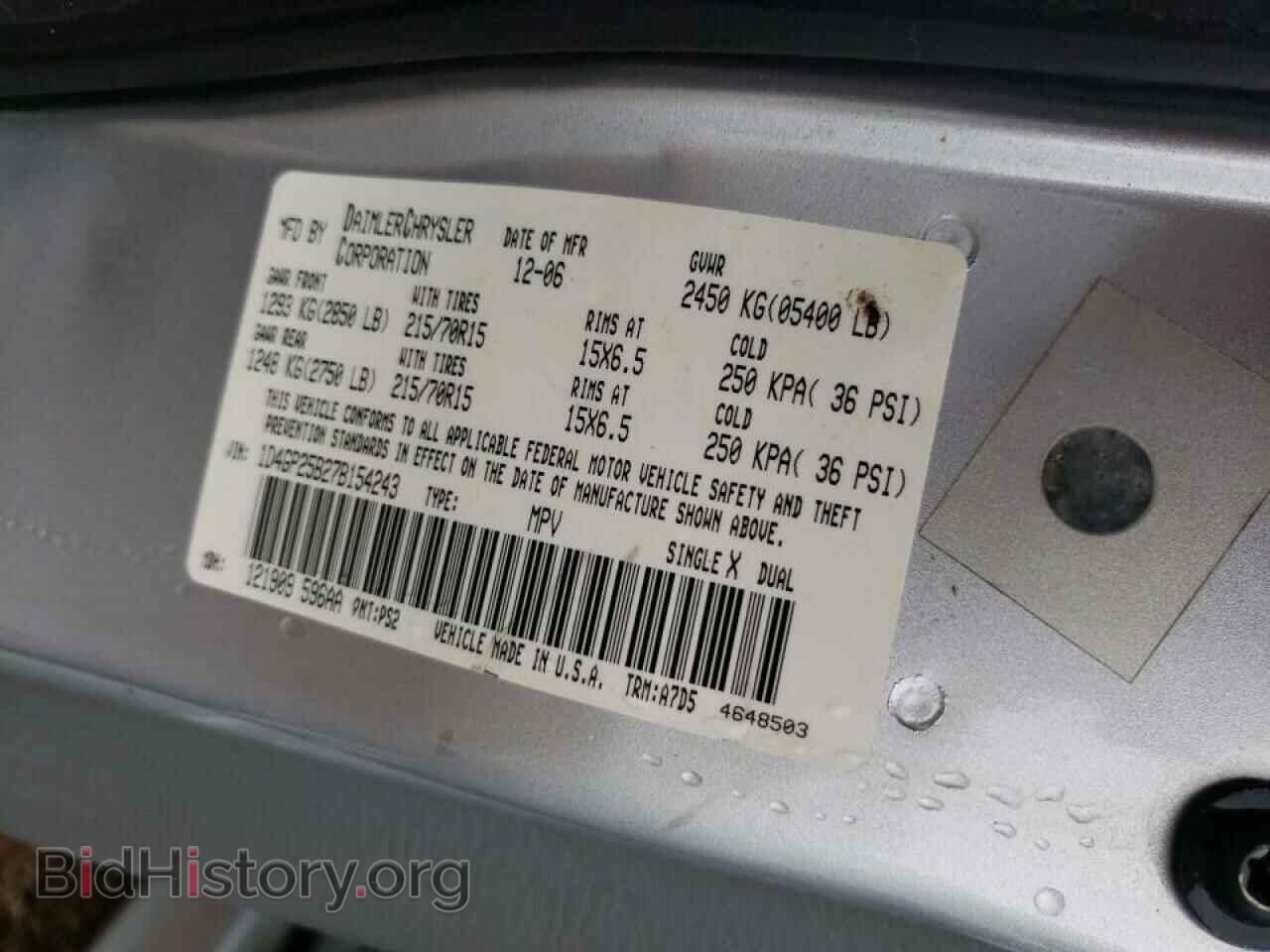 2007 DODGE CARAVAN - VIN: 1D4GP25B27B154243 - Фото 10