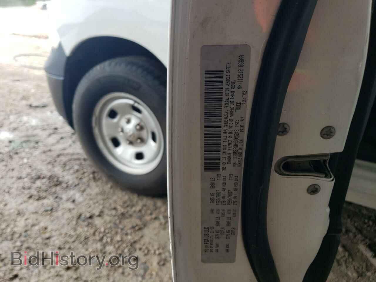 2017 RAM 1500 - VIN: 1C6RR6FG8HS605248 - Фото 12