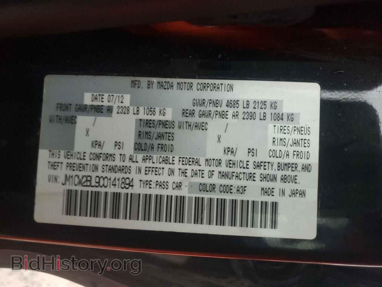 2012 MAZDA 5 - VIN: JM1CW2BL9C0141894 - Фото 10