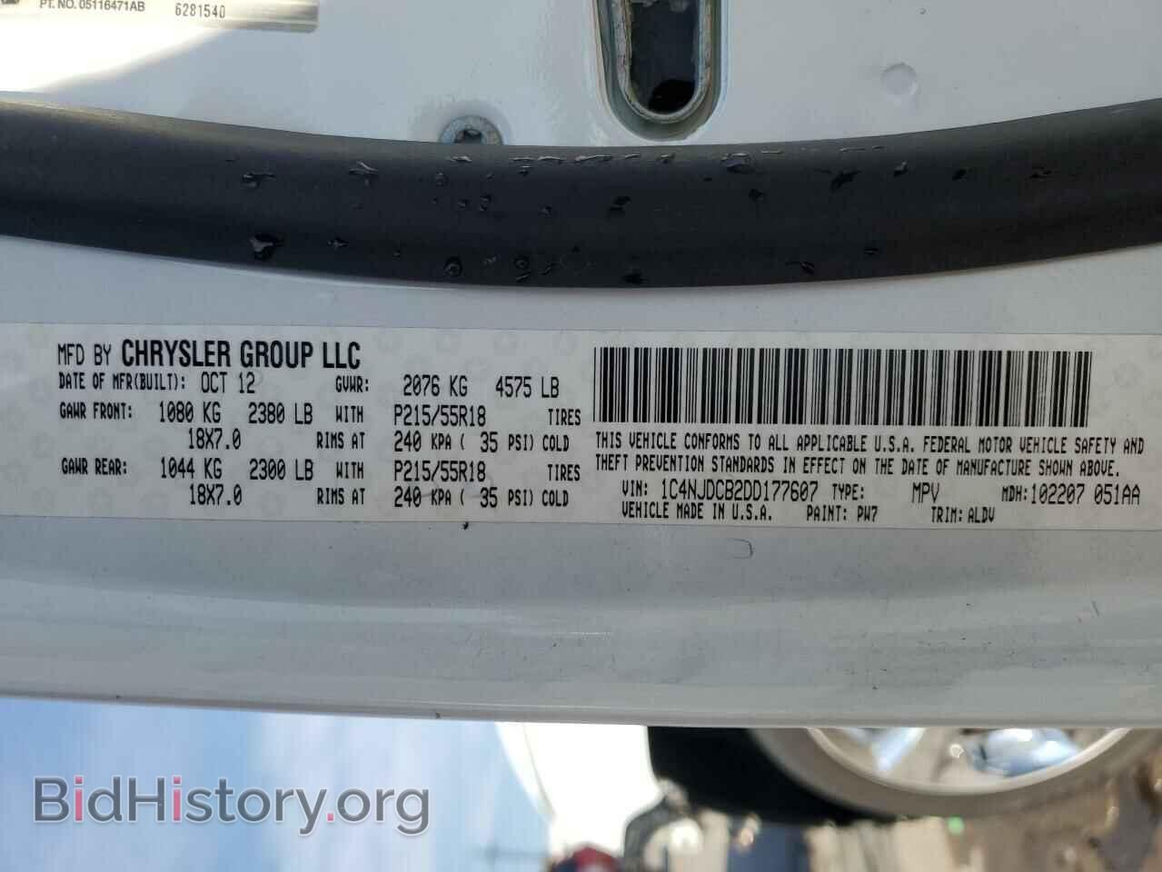 2013 JEEP COMPASS - VIN: 1C4NJDCB2DD177607 - Фото 14