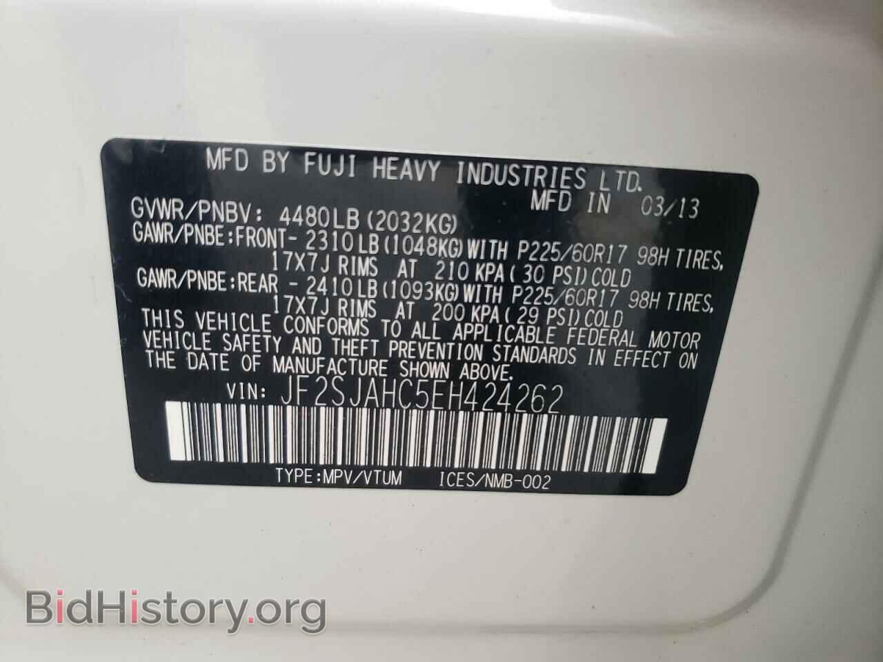 2014 SUBARU FORESTER - VIN: JF2SJAHC5EH424262 - Фото 10