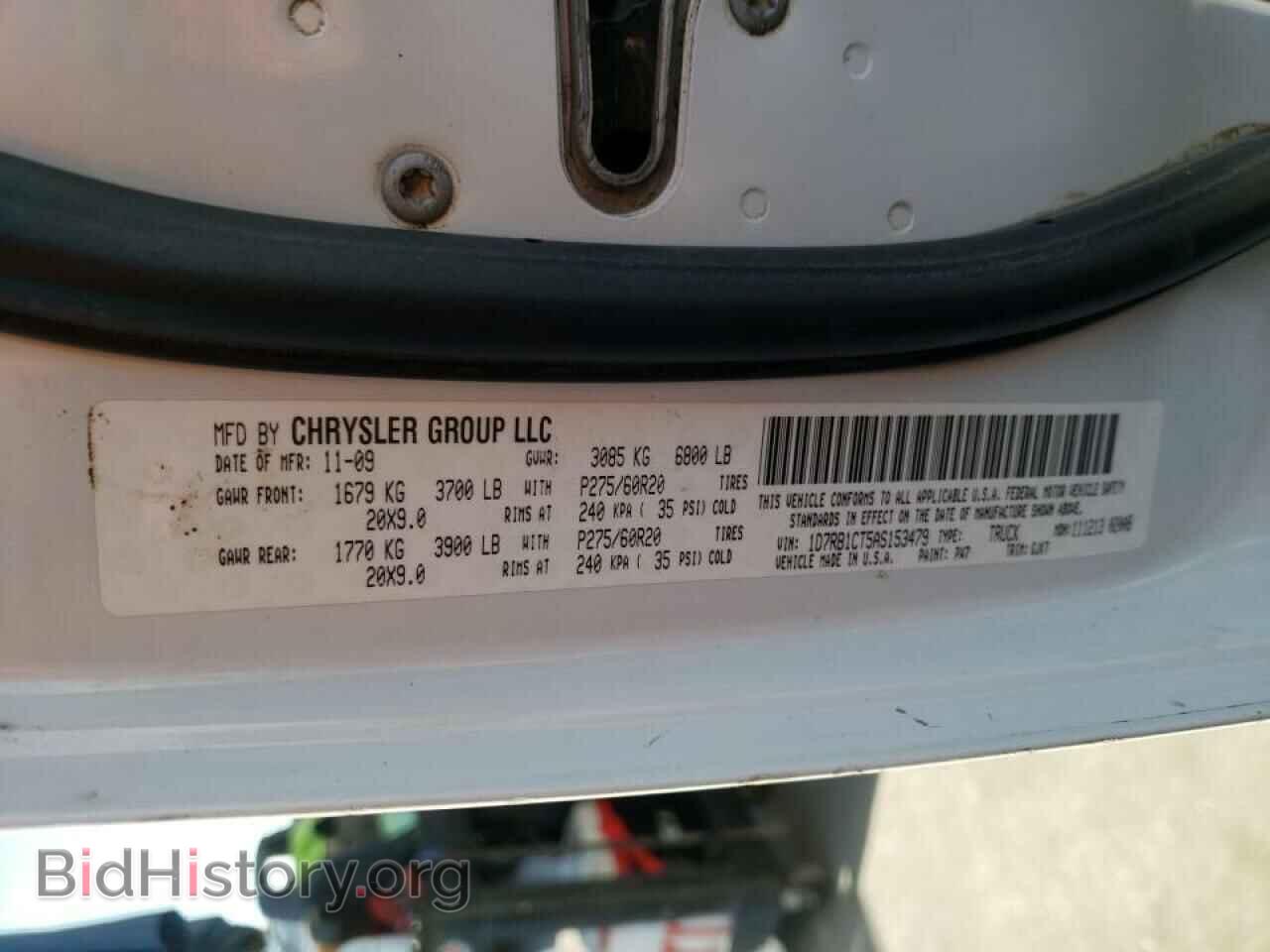 2010 DODGE RAM 1500 - VIN: 1D7RB1CT5AS153479 - Фото 10