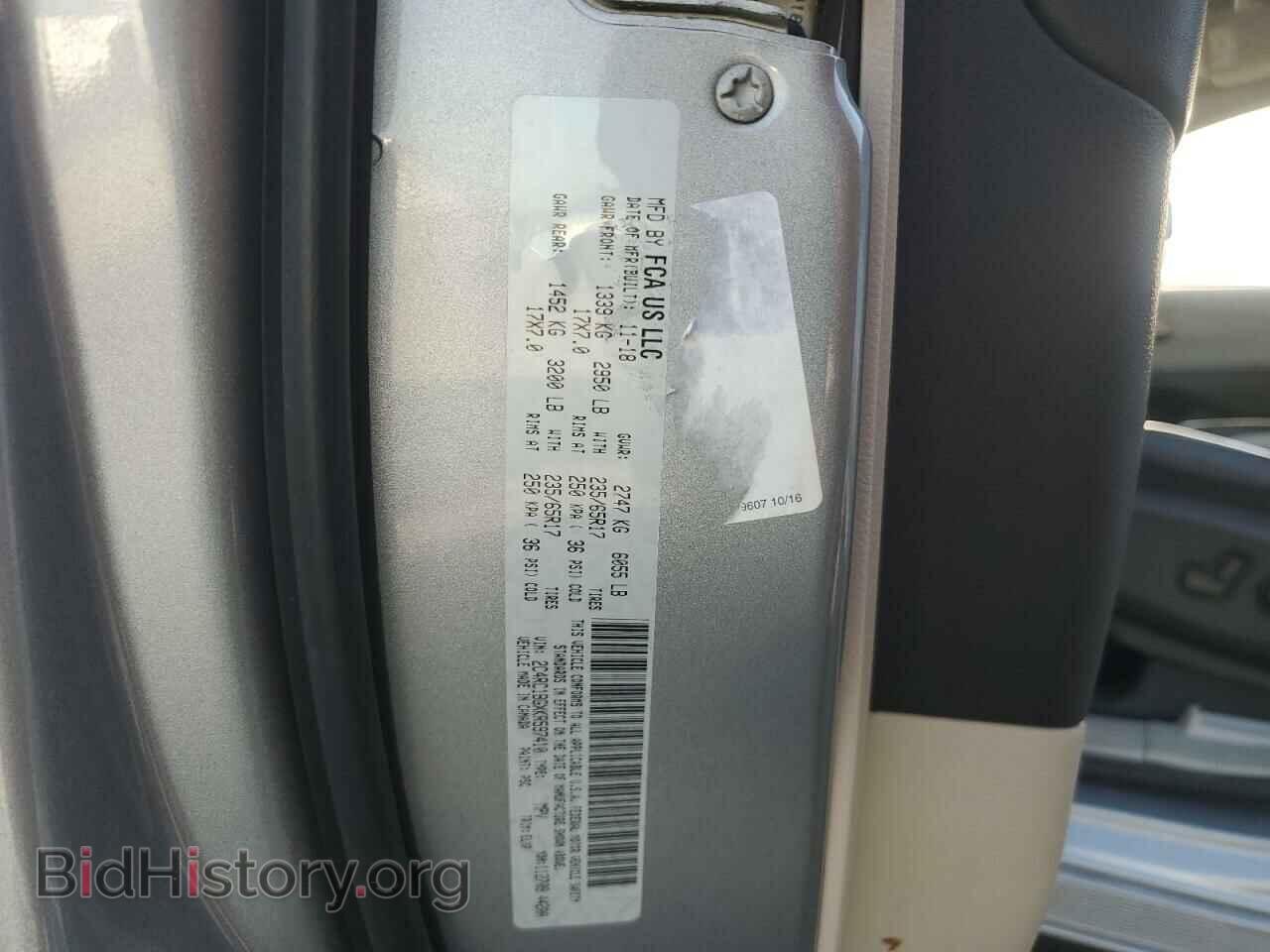 2019 CHRYSLER PACIFICA - VIN: 2C4RC1BGXKR597410 - Photo 12