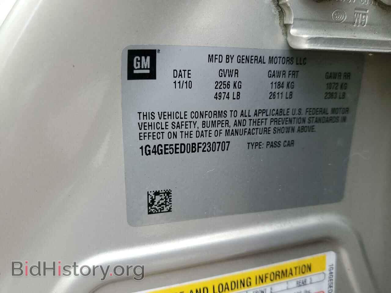 2011 BUICK LACROSSE - VIN: 1G4GE5ED0BF230707 - Фото 12