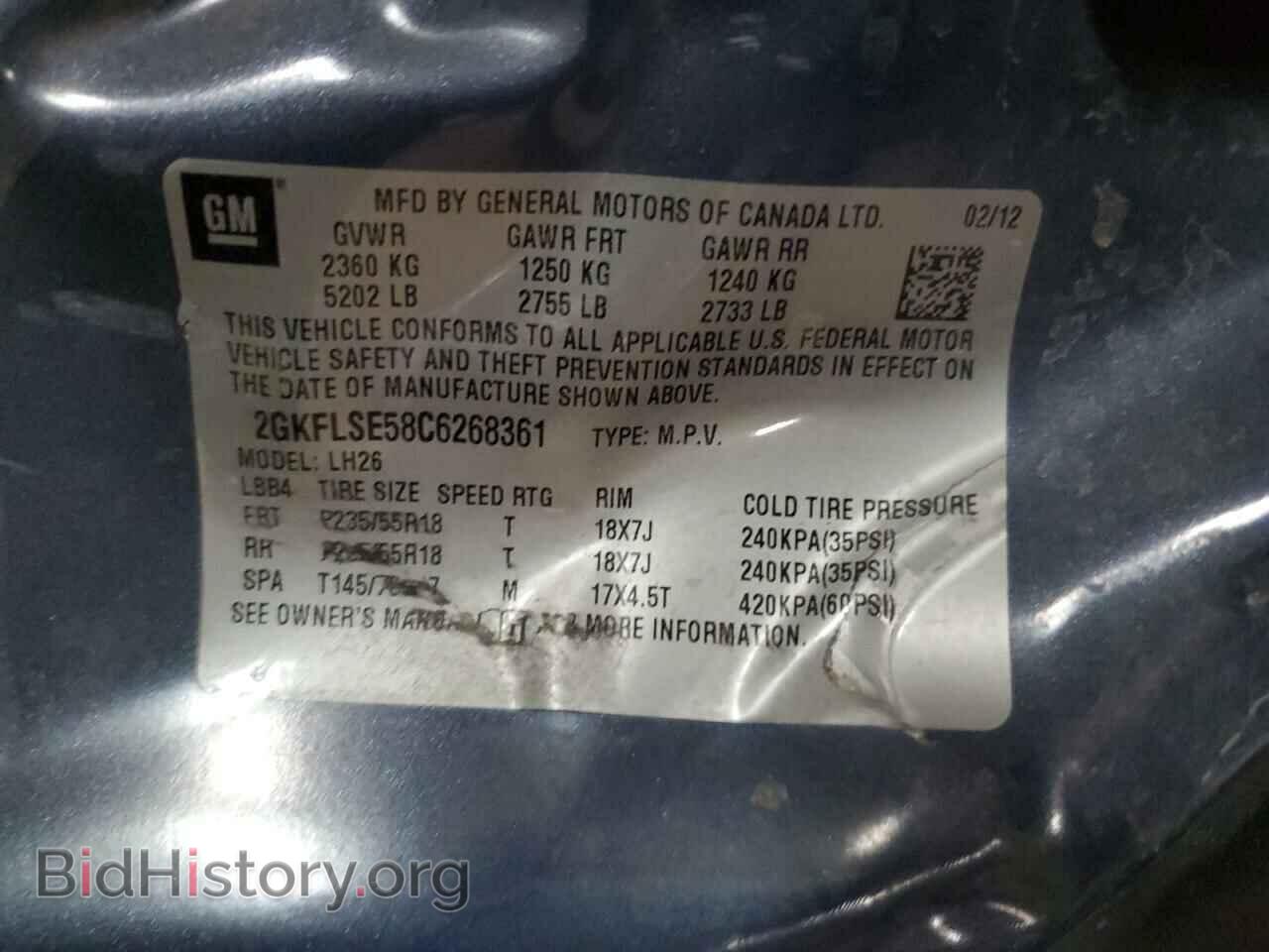 2012 GMC TERRAIN - VIN: 2GKFLSE58C6268361 - Фото 14