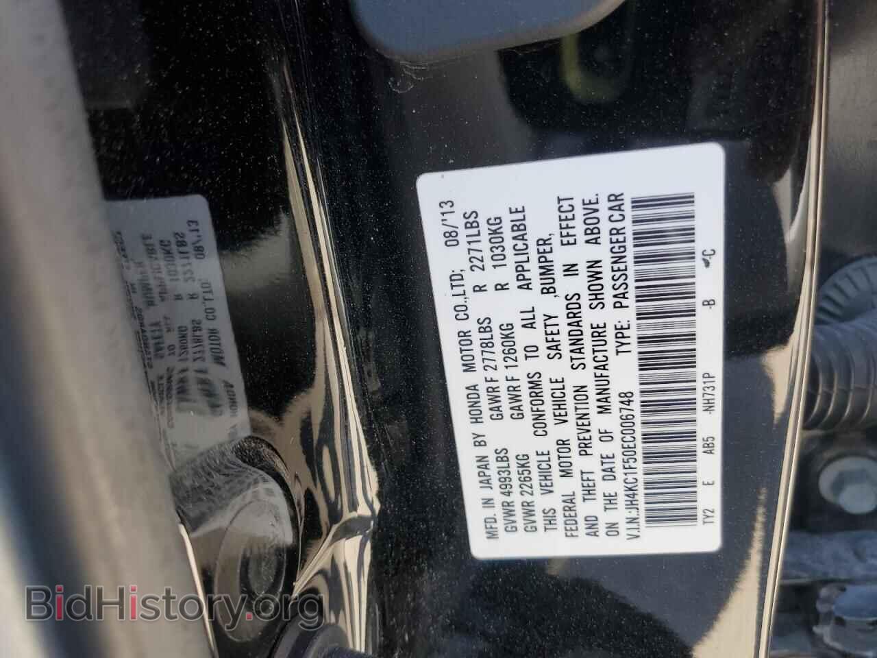 2014 ACURA RLX - VIN: JH4KC1F50EC006748 - Photo 13
