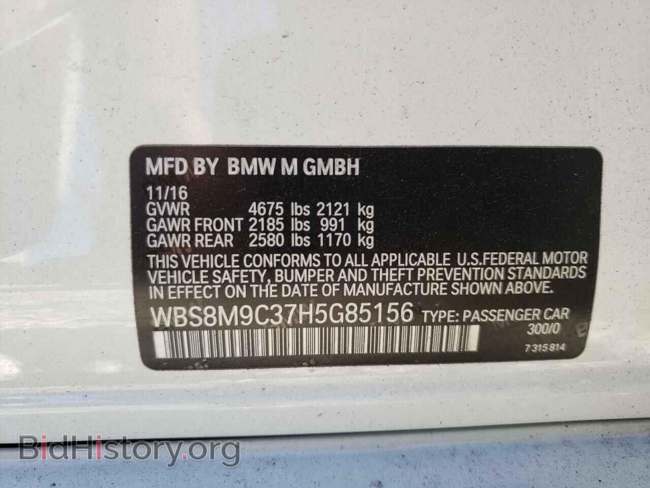 2017 BMW M3 - VIN: WBS8M9C37H5G85156 - Photo 10