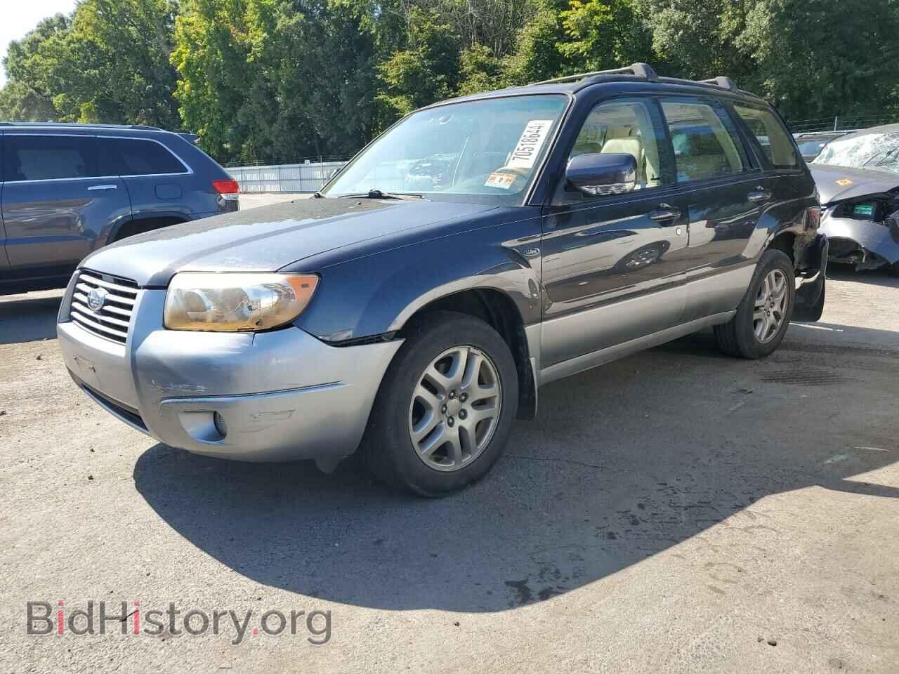 Фотография JF1SG67668H704126 - SUBARU FORESTER 2008