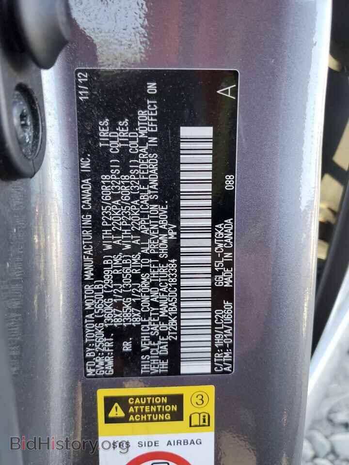 2013 LEXUS RX350 - VIN: 2T2BK1BA5DC183384 - Фото 13