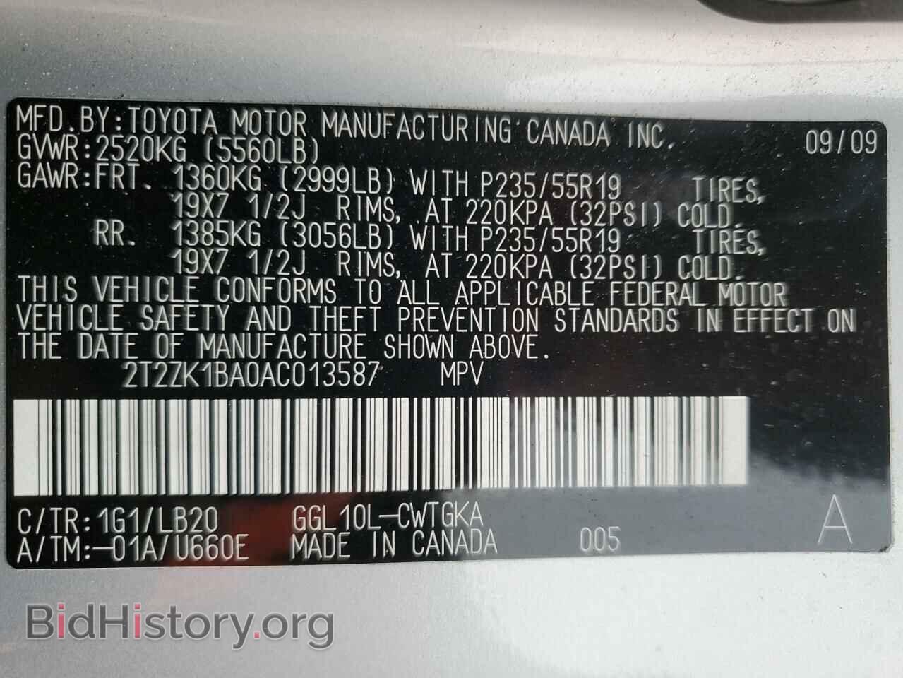 2010 LEXUS RX350 - VIN: 2T2ZK1BA0AC013587 - Фото 13