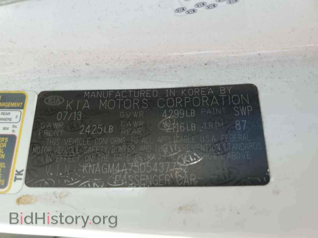 2013 KIA OPTIMA - VIN: KNAGM4A75D5437732 - Фото 12