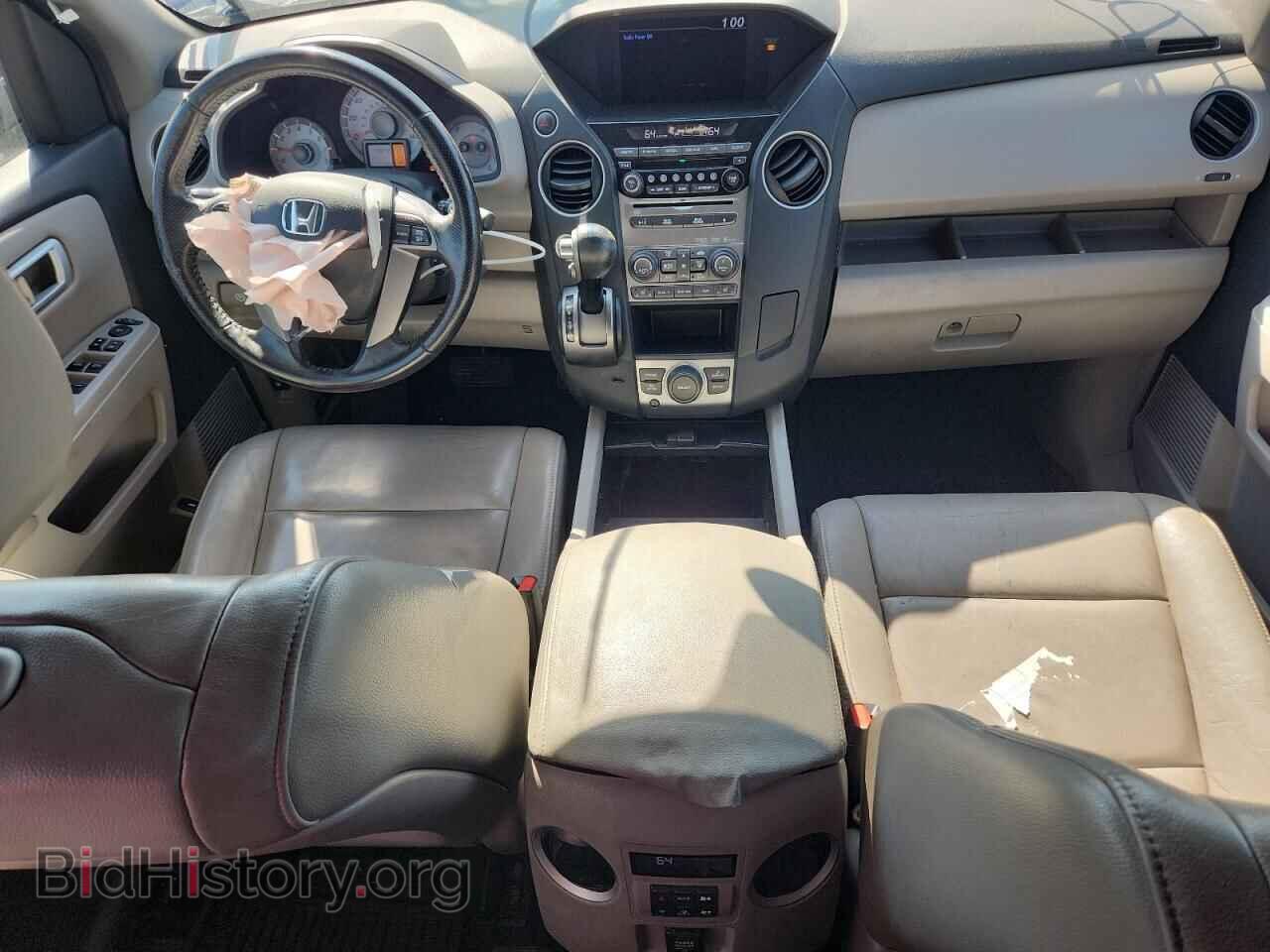 2014 HONDA PILOT - VIN: 5FNYF4H62EB051333 - Фото 8