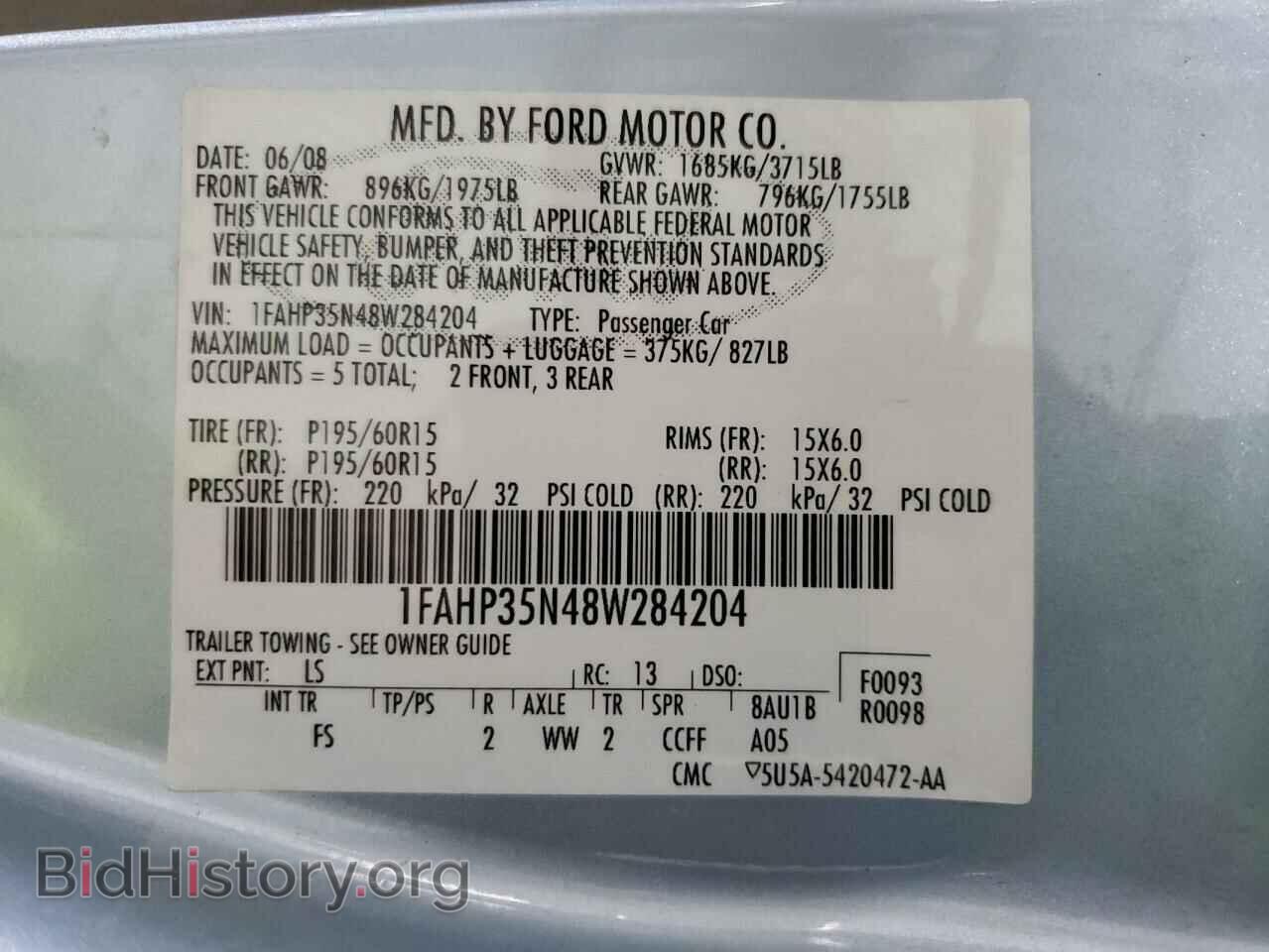 2008 FORD FOCUS - VIN: 1FAHP35N48W284204 - Фото 13