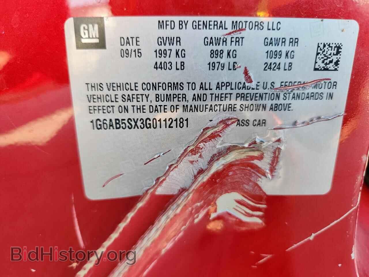 2016 CADILLAC ATS - VIN: 1G6AB5SX3G0112181 - Фото 12