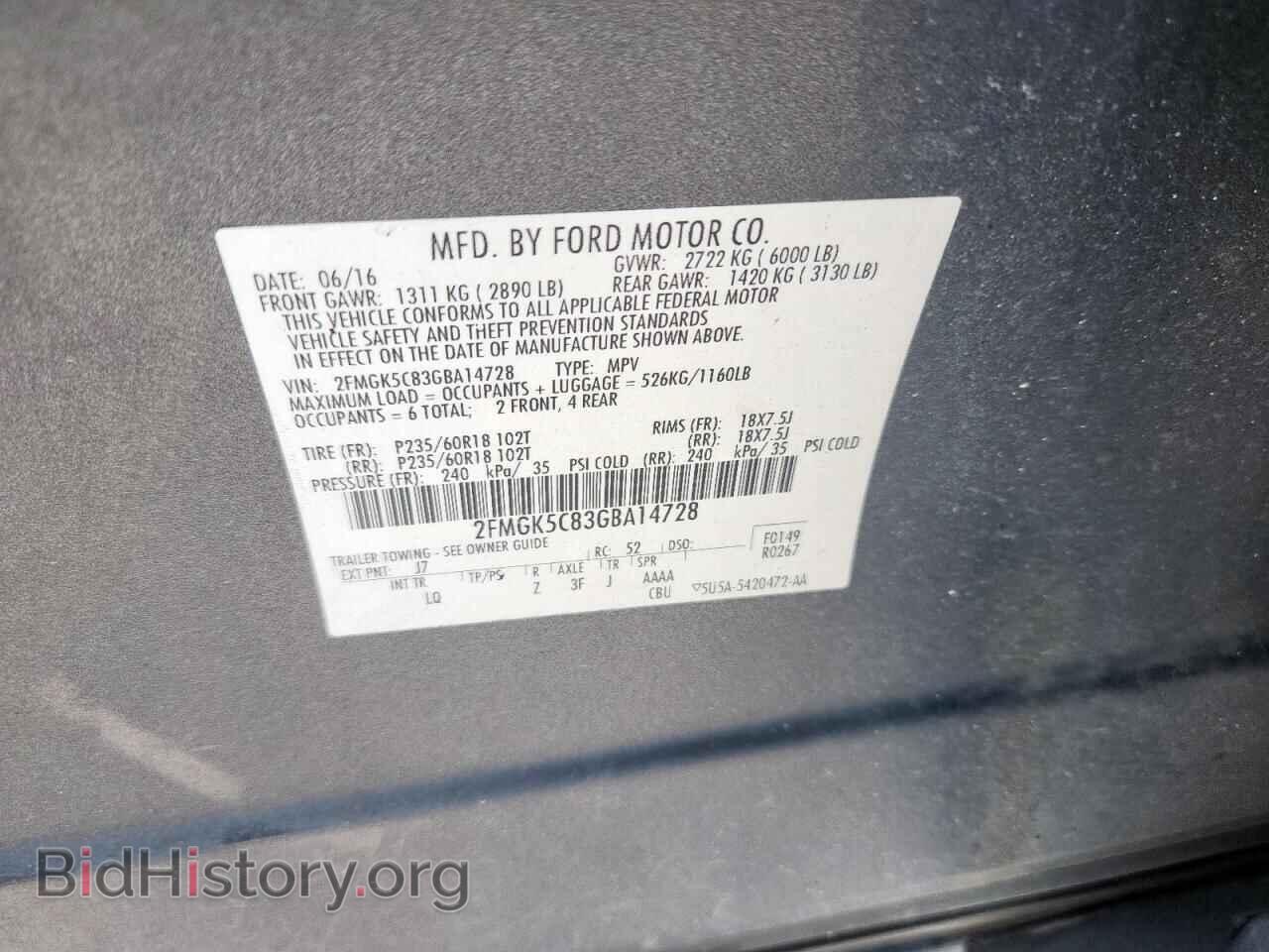 2016 FORD FLEX - VIN: 2FMGK5C83GBA14728 - Photo 12