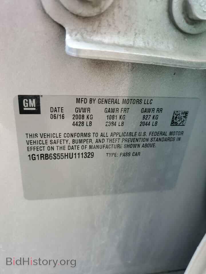 2017 CHEVROLET VOLT - VIN: 1G1RB6S55HU111329 - Фото 13